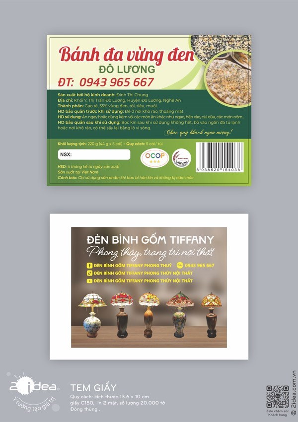 Tem bánh đa